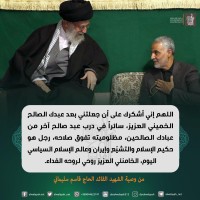 القائد الشهيد سليماني 